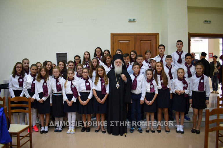 argyrokastro 1