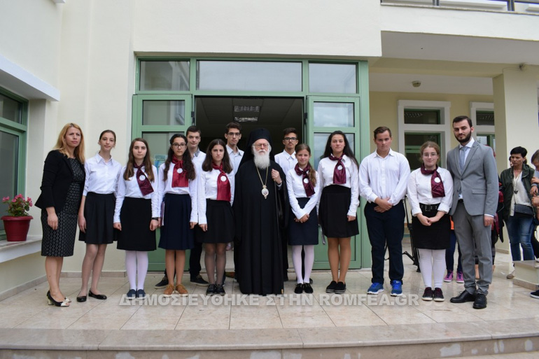 argyrokastro 1