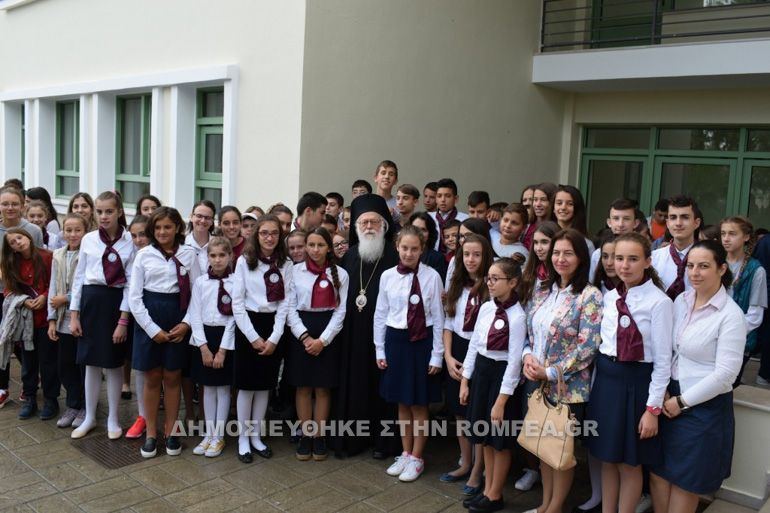 argyrokastro 1