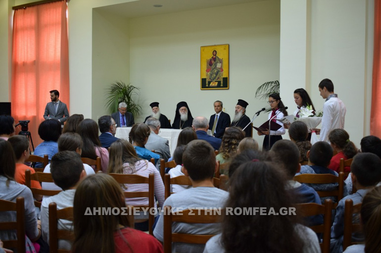 argyrokastro 1