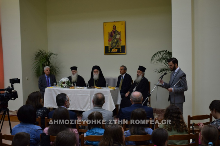 argyrokastro 1