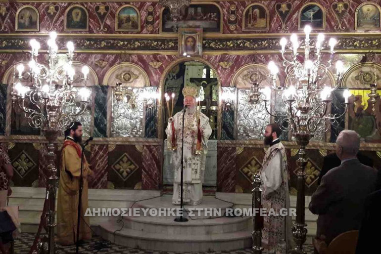 arxiepiskopo xalkida 1