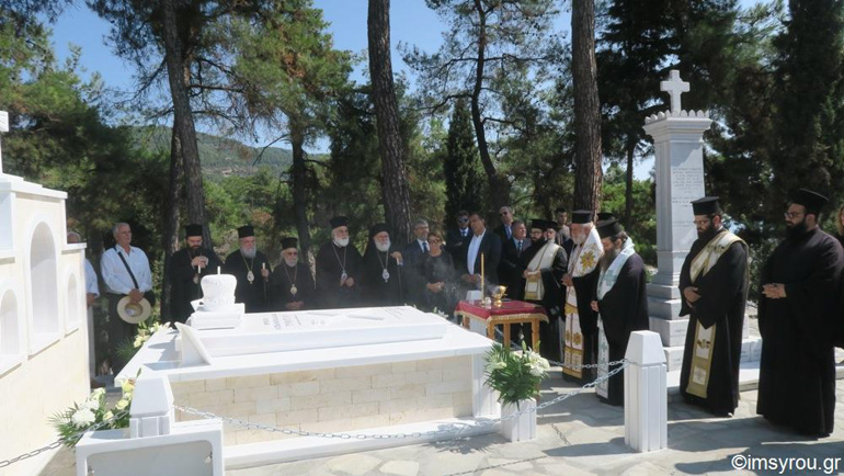 mnimosino prokopiou 1