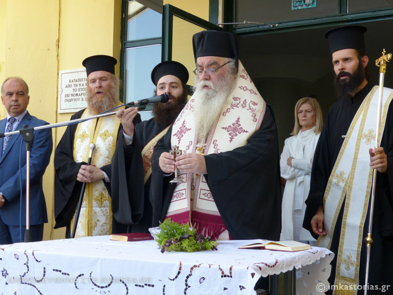 agiasmoi kastoria 1
