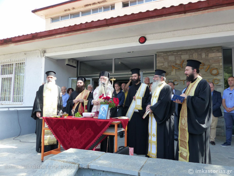 agiasmoi kastoria 1