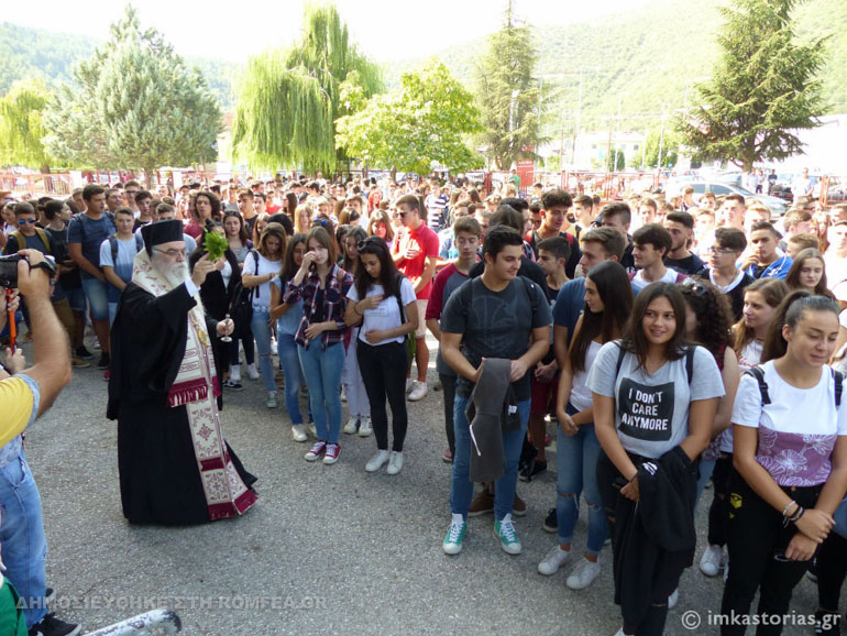 agiasmoi kastoria 15