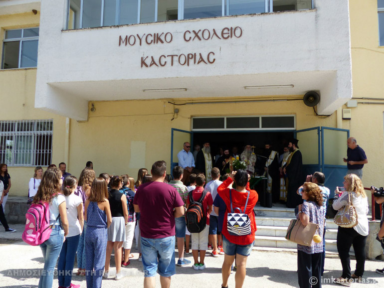 agiasmoi kastoria 1