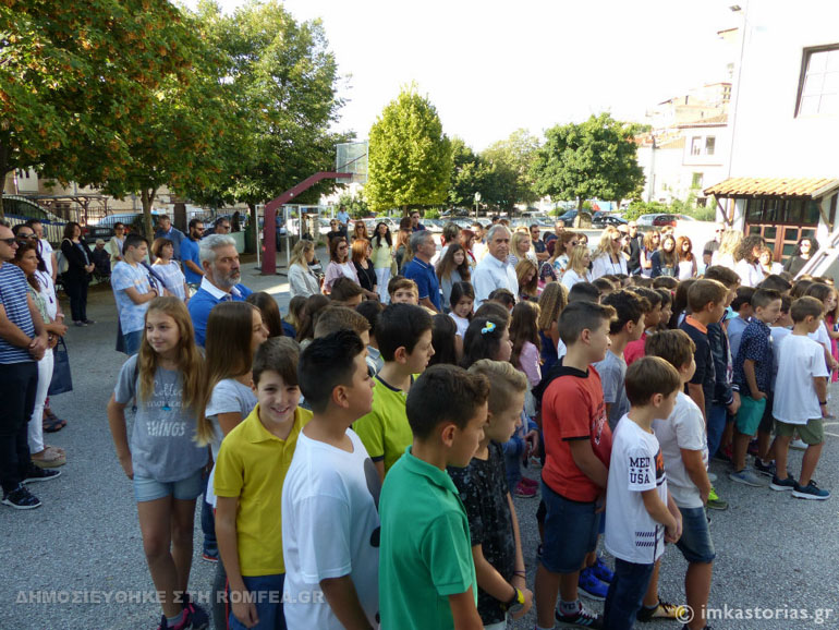 agiasmoi kastoria 1