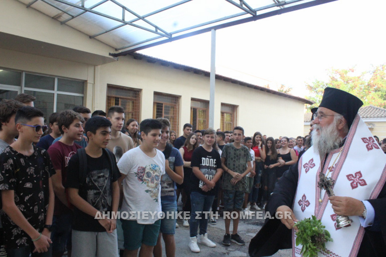 agiasmos kerkira 2