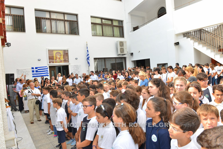 egainia peiraios 2