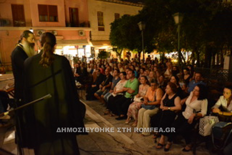 plaka 1