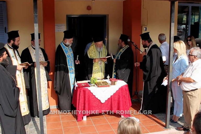xalkidos agiasmos 1