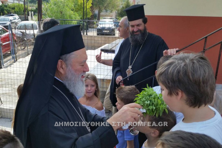 xalkidos agiasmos 1