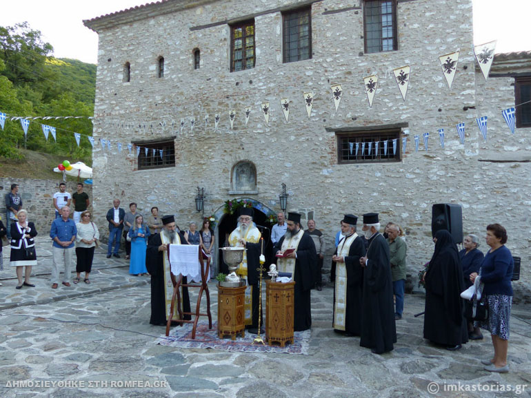 kleisoura 1