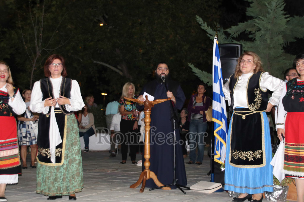 agios fotios 35