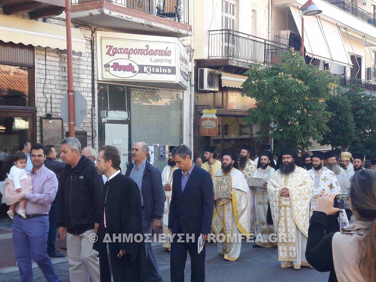 poliouxos karpenisi 1