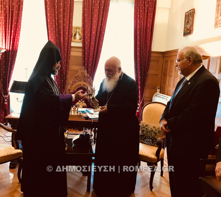 armenios 1