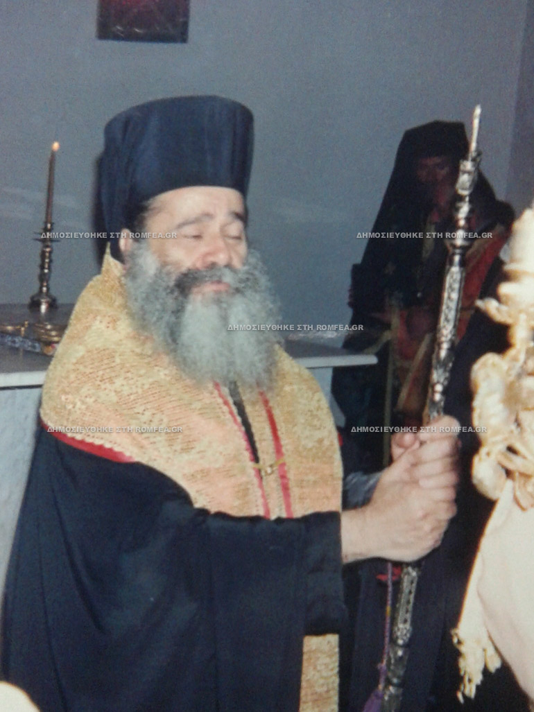 egainia zagliveri 2