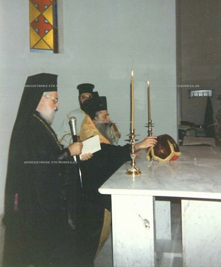 egainia zagliveri 2