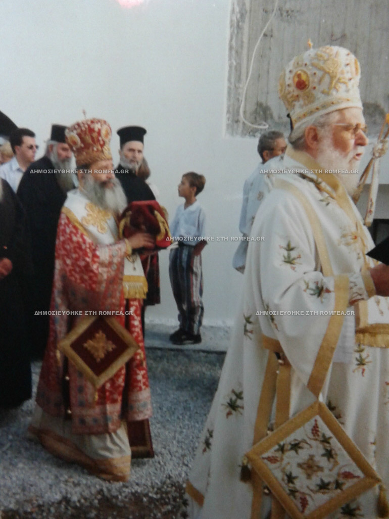 egainia zagliveri 2