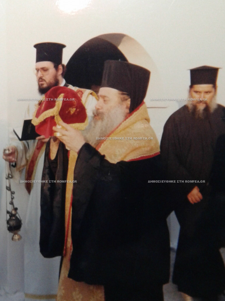 egainia zagliveri 2