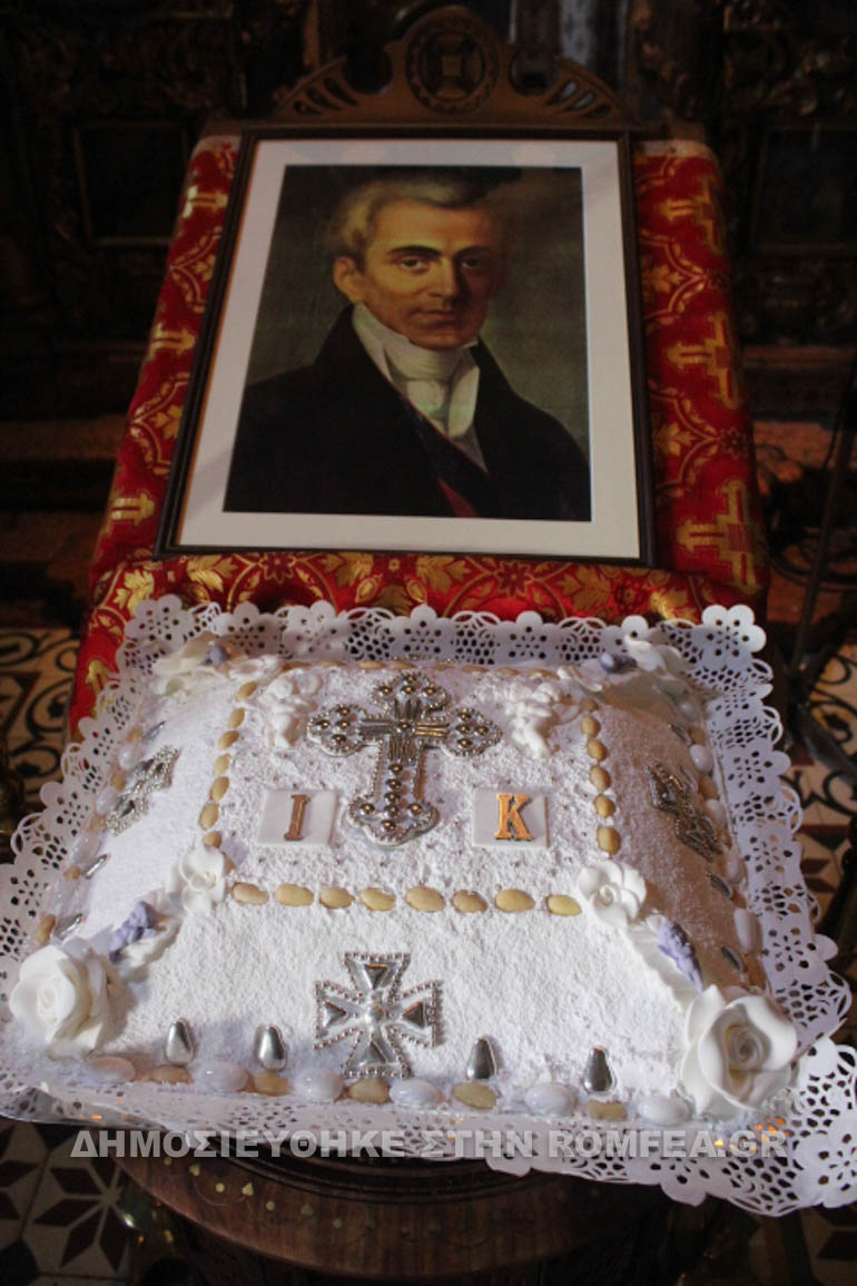 kerkiras kapodistrias 1