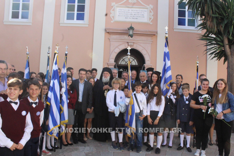 kerkiras kapodistrias 1