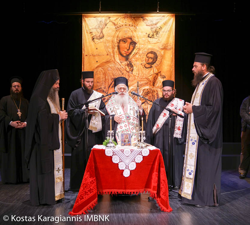 AgiasmosKathxhtes2017