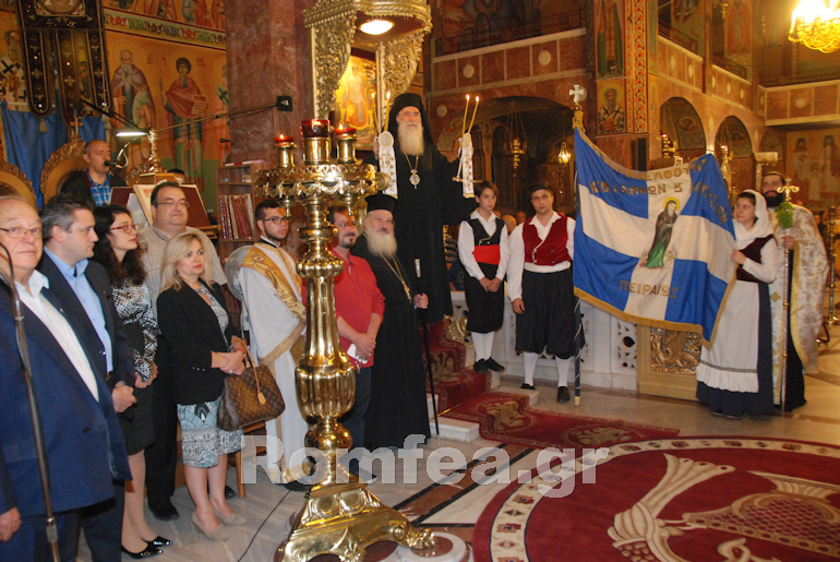 agios gerasimos nikaia 1