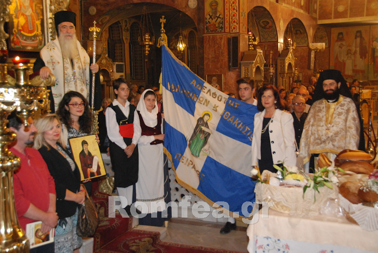 agios gerasimos nikaia 1