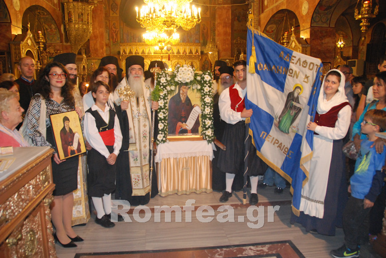 agios gerasimos nikaia 3