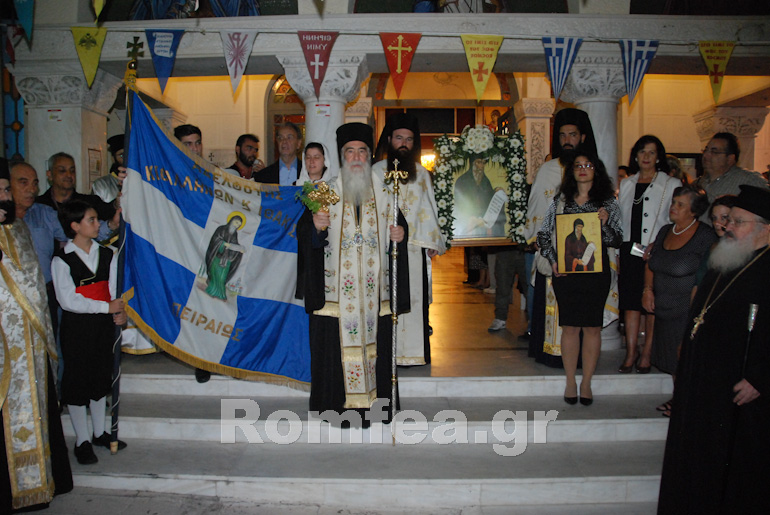 agios gerasimos nikaia 1