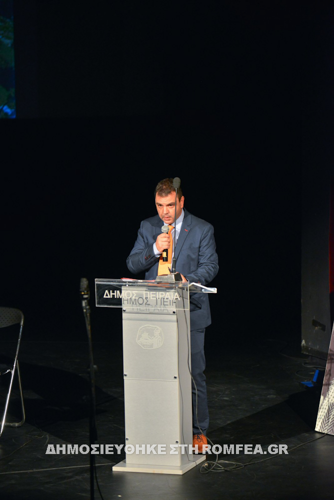 ekdilosi pireos 1
