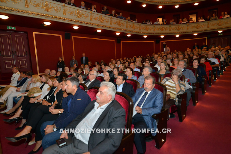 ekdilosi pireos 1