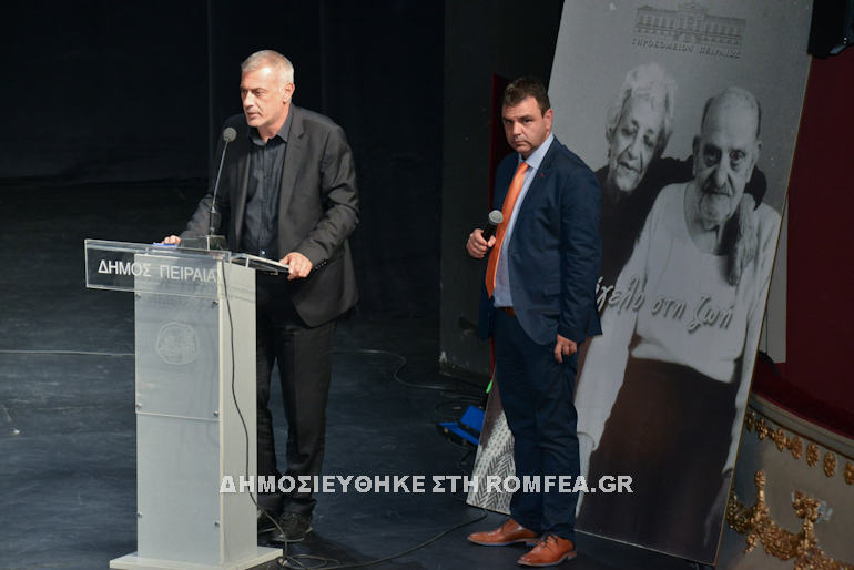 ekdilosi pireos 1