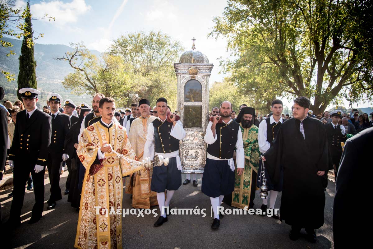 litaneia agios gerasimos 38