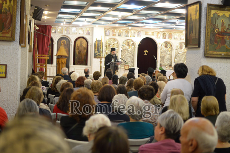 omilia adamantios 1