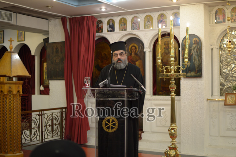 omilia adamantios 14