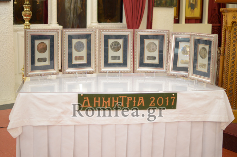 omilia adamantios 16