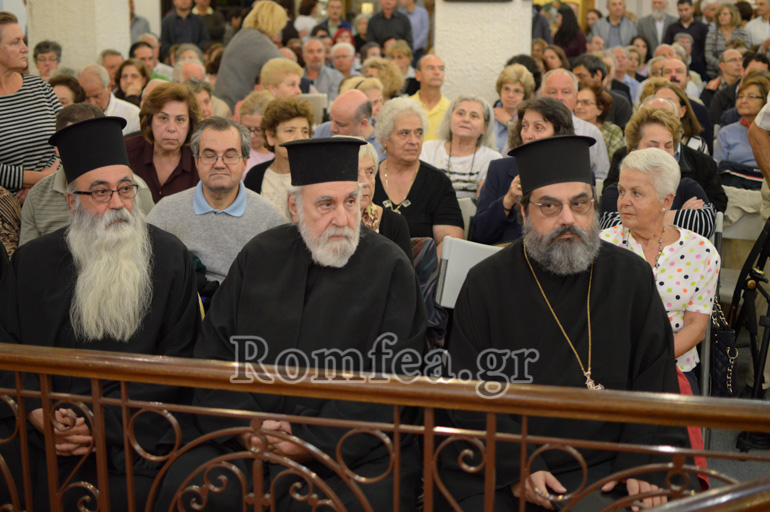 omilia adamantios 1