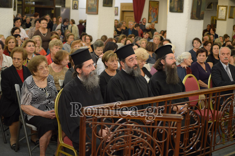 omilia adamantios 1