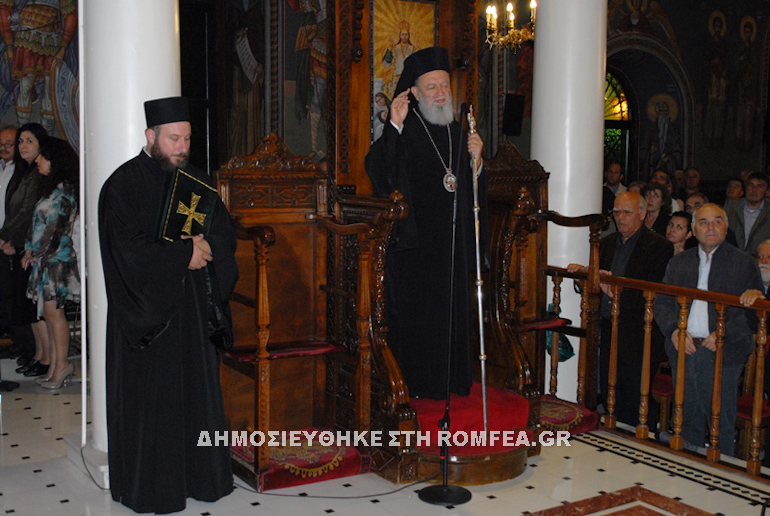 agios dimitrios halkida 1