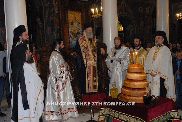 agios dimitrios halkida 1