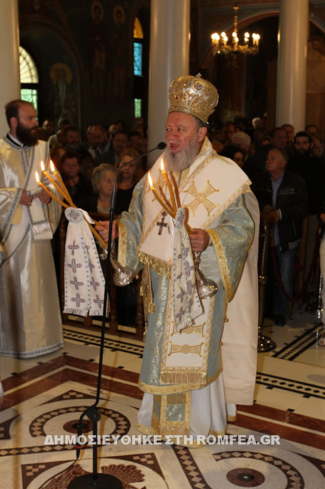 agios dimitrios halkida 1