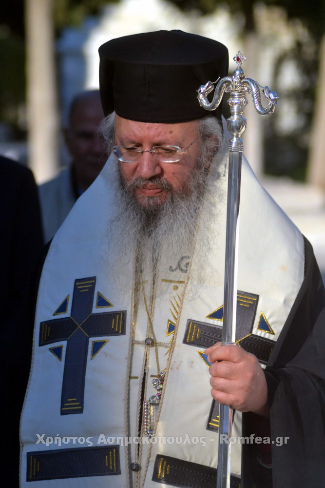 mnimosino christodoulos 1