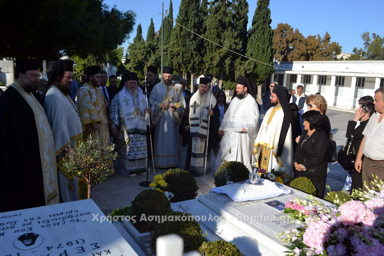 mnimosino christodoulos 1