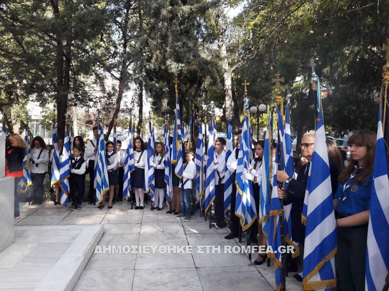 doxologia irakleio 2