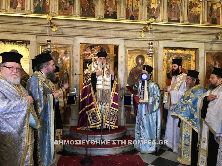 doxologia kerkira 1