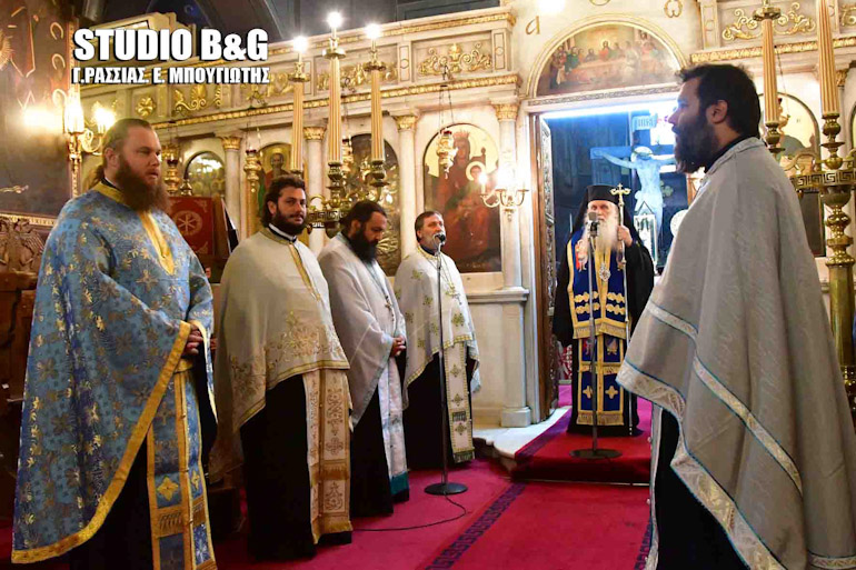doxologia nauplio 2