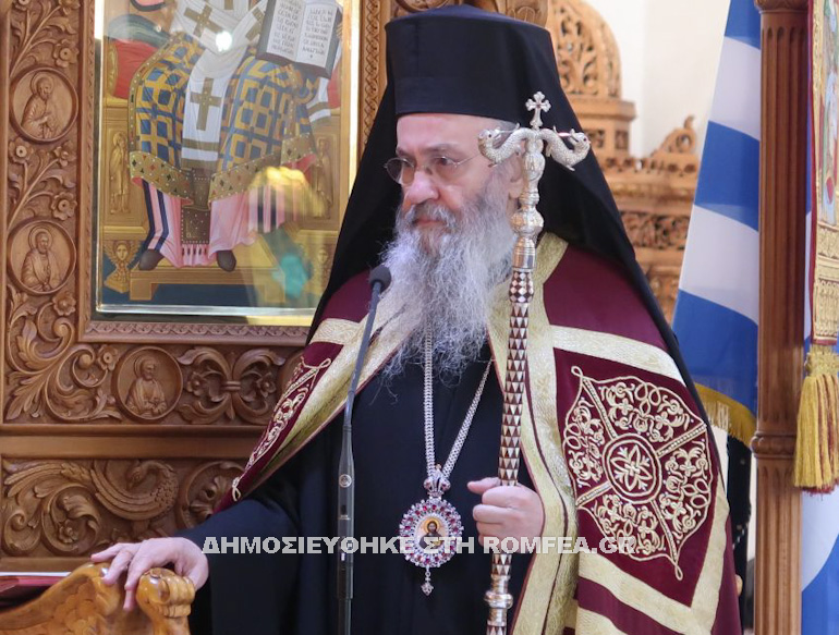 naupaktou agios dimitrios 1